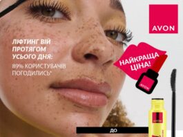 Novyy rivenʹ liftynhu viy vid Avon -1